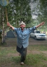 Все о лаптях