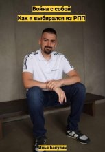 Без диет и стыда