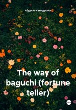 The way of baguchi (fortune teller)