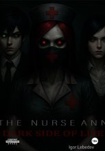 The nurse Ann – Dark side of life