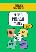 B1- level Phrasal Verbs. Teacher's book