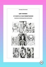 Цвет перемен: от холста к счастливой жизни