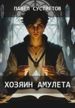 Покорители реки