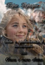 Дом с приведением в наследство или Сваха с того света