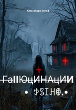 ̶̶Г̶a̶IIЮ̶ц̶И̶H̶A̶ц̶И̶И •ꉣꌗꀤꃅꂦ•