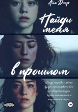 Черное Солнце