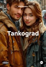 Tankograd