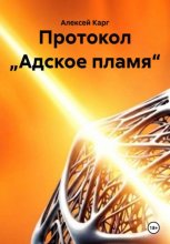 Техподдержка