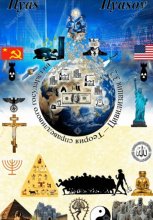 Теория справедливого государства – Цивилизация 3.2