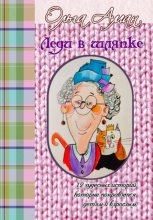 Леди в шляпке