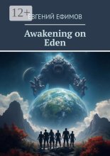 Awakening on Eden