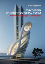 Synthesis of Architectural Form. From Meaning to Concept