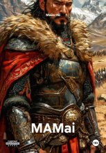 МАМai