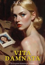 Vita damnata