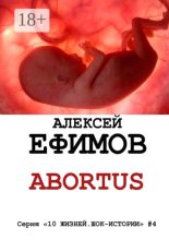 Abortus