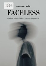 Faceless