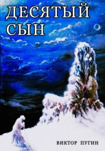 Хроники Ворокуши