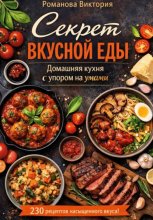 Секрет вкусной еды: домашняя кухня с упором на умами