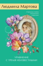 Уравнение с тремя неизвестными