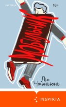 Мобильник