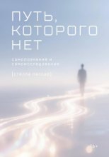 Метапознание: самопознание и самоисследование