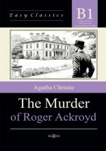 Убийство Роджера Экройда / The Murder of Roger Ackroyd. Адаптированная книга на английском языке. Уровень B1 (Intermediate)