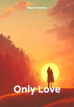 Only Love